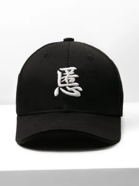 Black Baseball Cap - FAC21-013